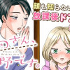日向さん、星野です。
