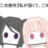 マギアカセット～魔法少女まどか☆マギカ外伝 マギアレコード異聞～