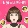 ウ・ヨンウ弁護士は天才肌