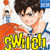 switch
