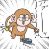 マシラの絵日記