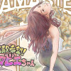#拡散希望!アマビエちゃん