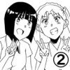 野田さんと堤さん(その2)