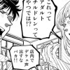 心臓のある方