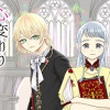 私の婚約者は心変わりしたようです