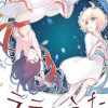 ララのうた