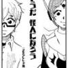 そうだ 怪人になろう