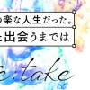 re:take