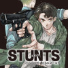 STUNTS 9番目のゴースト