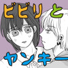 【BL】ふとん虫のうた