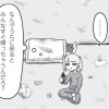 地元最高!