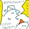 北欧こじらせ日記 移住決定編
