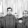 67歳の新人 ハン角斉短編集