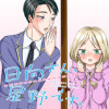 日向さん、星野です。