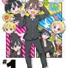思春期と男子校!?と中野くん