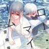 ハロー・マイ・ホーム