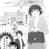 陽 信