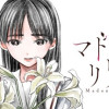マドンナリリー