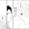 あの子の子ども