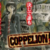 COPPELION