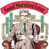 グッドモーニングレオン GoodMorningLeon