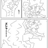剣士ロペの冒険