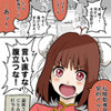 「コスプレ好きなモンスター新入社員と教育係」