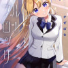 ブルーブロッサム