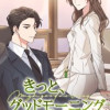 きっと、グッドモーニング