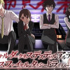 ファイナルダークネスデスアルティメットタクシードライバー卓士