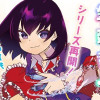 ポーション頼みで生き延びます! 続