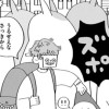 商人とタマゴ