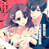 この恋は世界でいちばん美しい雨 LINE連載版