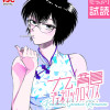 九龍ジェネリックロマンス