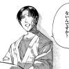 シャイロックの子供たち