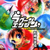 ラグーンエンジン