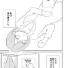 【ネーム】悪の組織の洗脳から覚めた少女の話