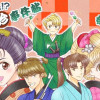 痛快!?下町珍事件帖