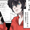 100日後にデビューするVTuber