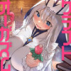 クラフトオーガズム