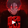 見てるでしょ?