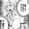 いろは手帖