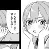 飛んで回らない