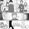 きたのくにから199×