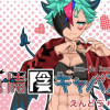 純情陰キャバス