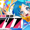 国産少女クラリス