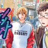 リーマンミーツホスト