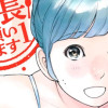 あおいさん延長お願いします