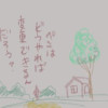 iPadでwebtoonに 挑戦する話