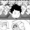 探してよ